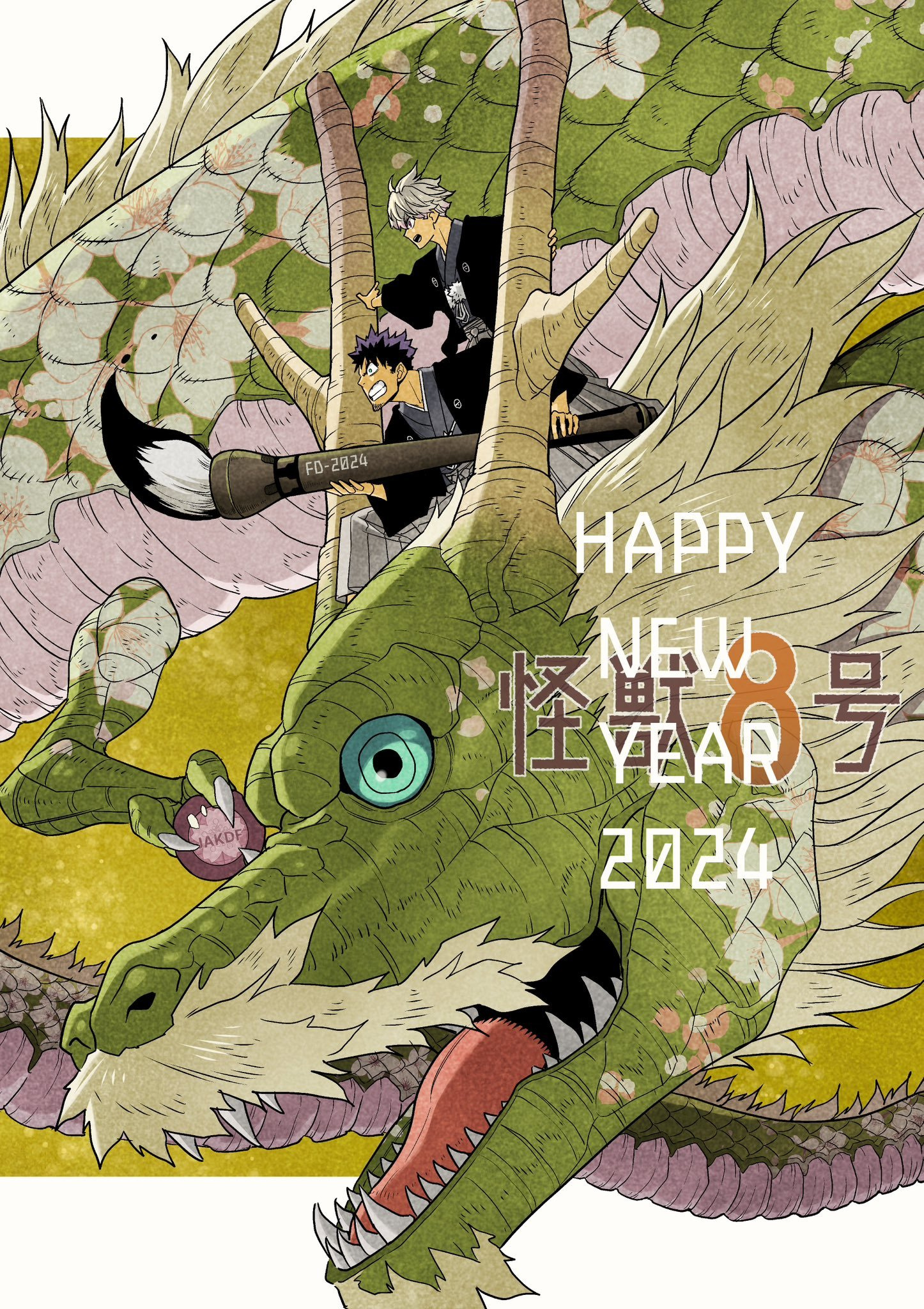 《星期一》HAPPY NEW YEAR！2024新年萌妹＆贺图＆声优结婚 - ACG17.COM