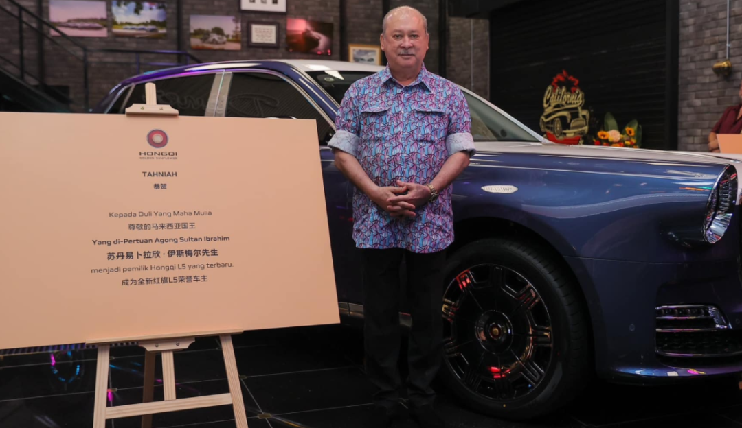 图片[9]-最贵国产车上市，售价718万起！马来西亚国王已提车-萌番资讯网