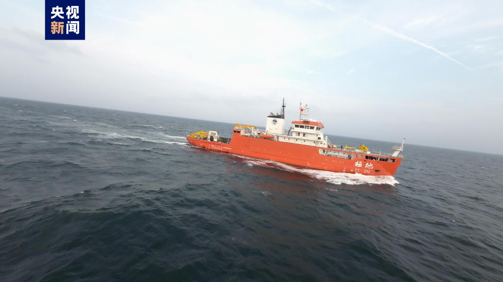 图片[1]-“极地”号破冰调查船今天在广州命名交付-萌番资讯网