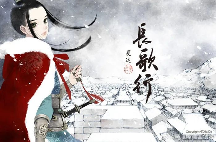 图片[5]-日本读者整理历史漫画 通过漫画看中国古代史-萌番资讯网