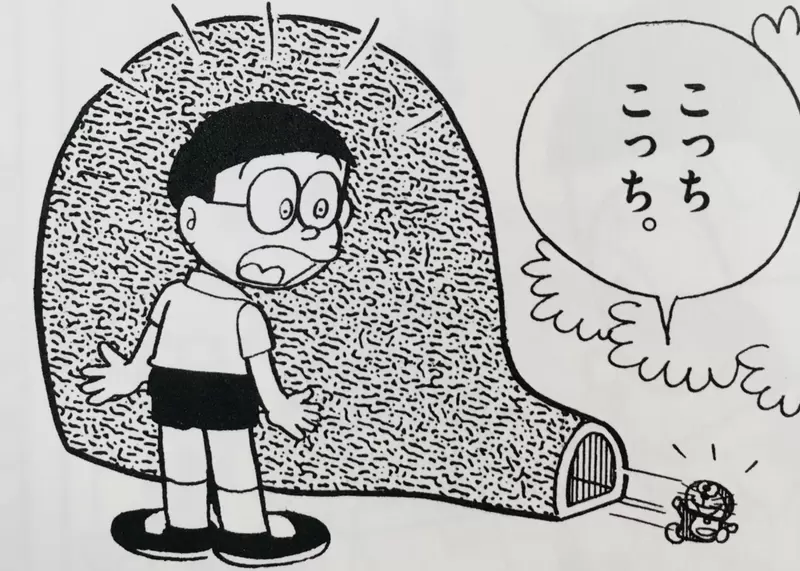 图片[2]-哆啦A梦的神奇道具出现了!？宛若格列佛隧道的神秘建筑即将被拆-小师评