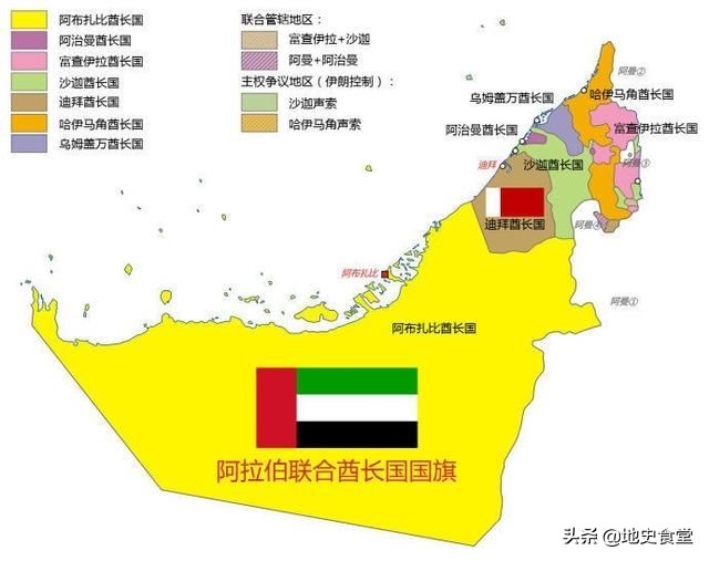 图片[3]-阿联酋揭秘：迪拜酋长国与其他六国的独特联盟之谜-小师评