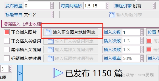 图片[2]-网站大量发布文章带图必备：压缩图片大小软件(Caesium) v2.3.0中文版-小师评