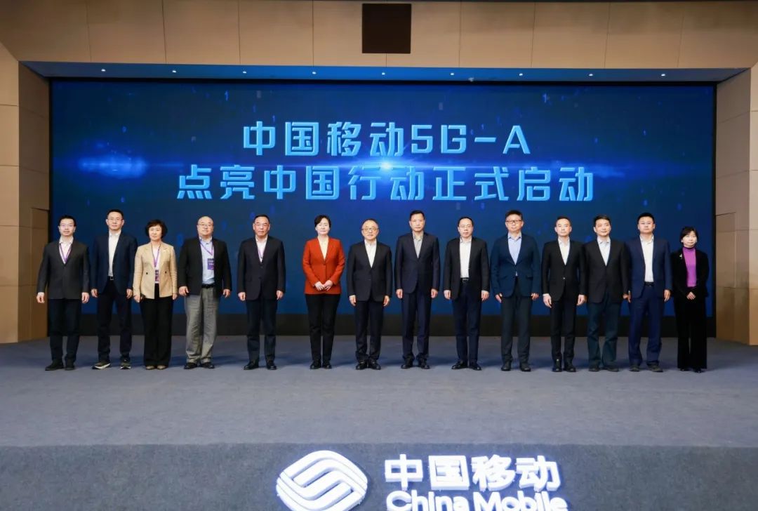 中国移动全球首发5G-A商用部署-小师评