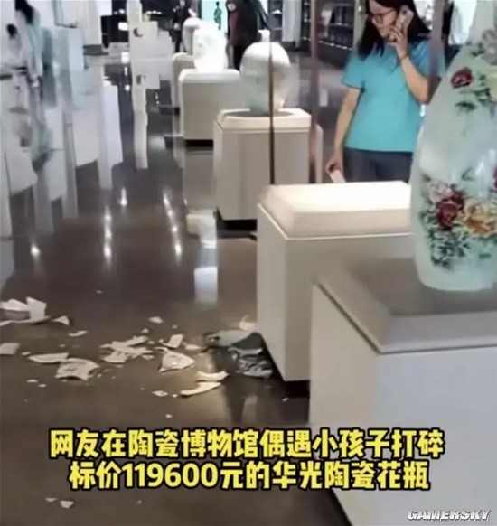 淄博旅游上大分！小孩打碎艺术馆近12万元瓷瓶，负责人：免赔-小师评