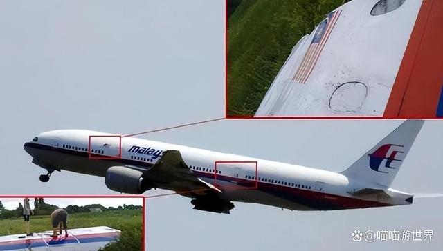 图片[4]-马航mh370事件 真实版幽灵航班 马航MH370发生了什么？事件全过程！-小师评
