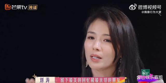 图片[7]-刘涛哽咽谈郑佩佩近况，透露她身体已经不太好，网友纷纷担心不已-小师评