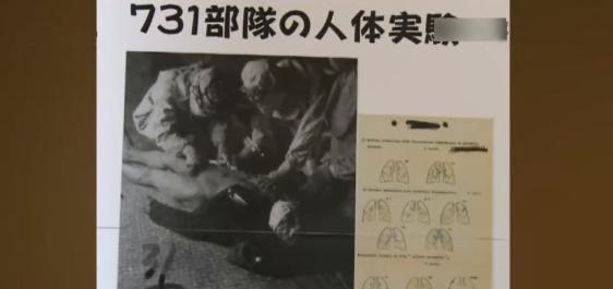 图片[3]-日本731部队曝光：731部队日本少年士兵也被用来做实验-小师评