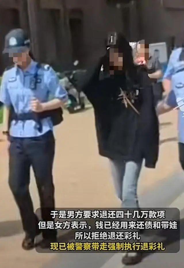 图片[2]-湖南高院直播退还彩礼，一女子不退20多万彩礼被当场带走-小师评