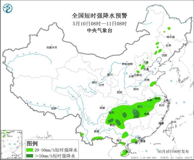 图片[2]-双预警！京津冀等地部分地区将有8-10级雷暴大风或冰雹-小师评