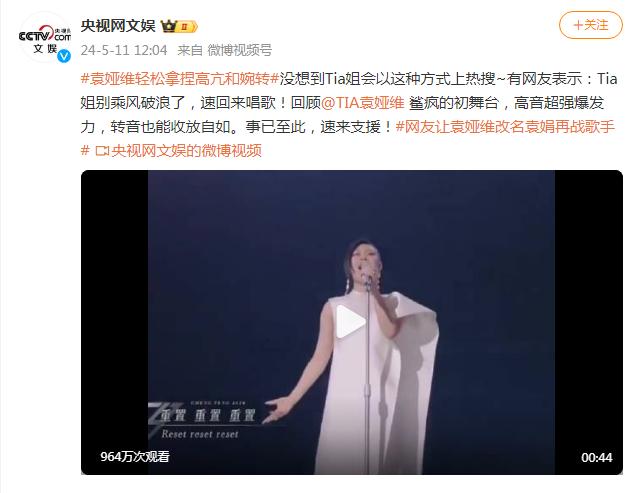 图片[5]-韩红喊话《歌手2024》：我是中国歌手，我请战-小师评