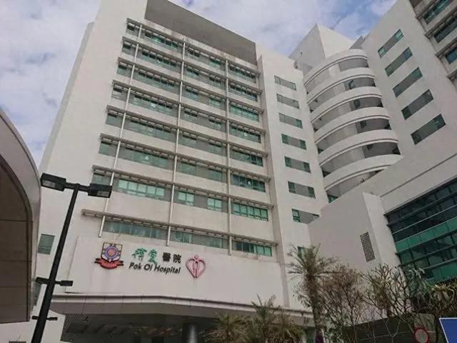 检验样本混杂，女子被误诊切除子宫、卵巢！香港一医院致歉，网友怒了-小师评