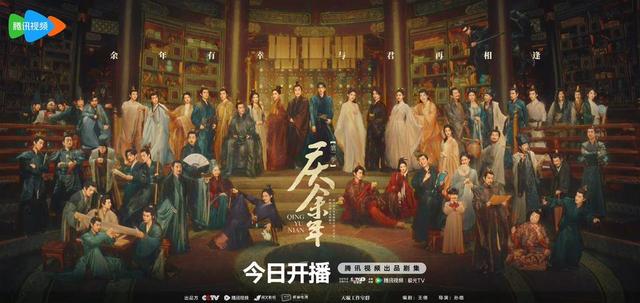 图片[2]-《庆余年2》今晚开播，50多个角色燃爽升级“排面”拉满-小师评