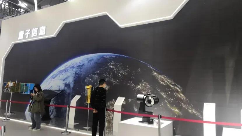 2023 年中国航天日：量子技术与航空航天的奇妙交融-萌番资讯网